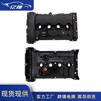 11127646555 11127585907 11127534714 适用宝马MINI R55气门室盖