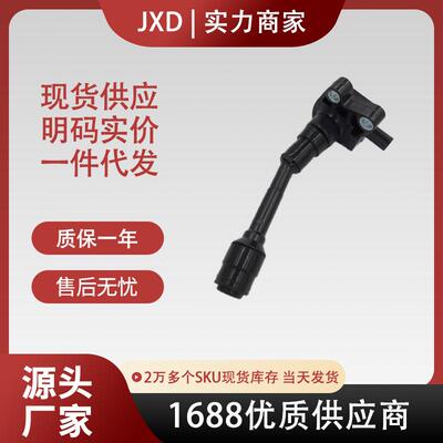 .现货直拍适用于福特嘉年华1.0汽车点火线圈CM5G-12A366-CA UF736