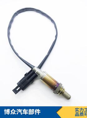 96394000,96864850, 234-2001,2342001,250-22001氧传感器