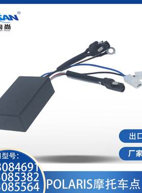 摩托车点火器适用Polaris Sportsman 335 Ranger 3085639 3086982