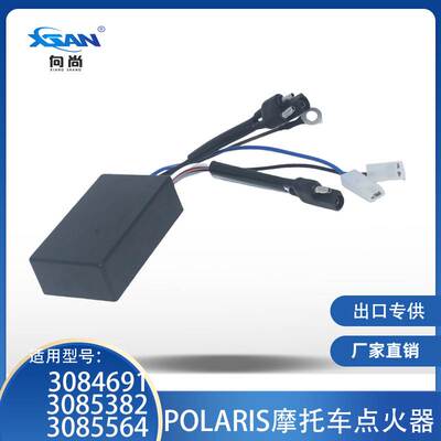 摩托车点火器适用Polaris Sportsman 335 Ranger 3085639 3086982
