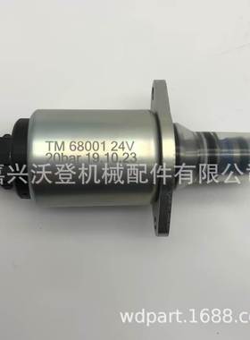 24v电磁阀TM68001 TM42401 TM68402 TM60601适用于强鹿