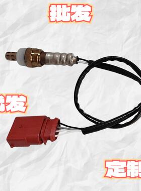 适用2005-2009大众Pointer的汽车氧传感器787640044787640057