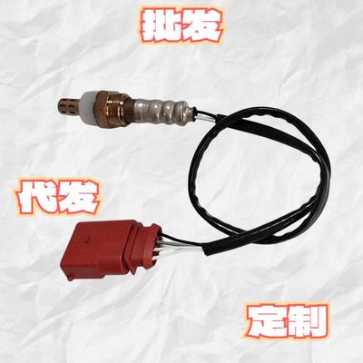 适用2005-2009大众Pointer的汽车氧传感器787640044787640057