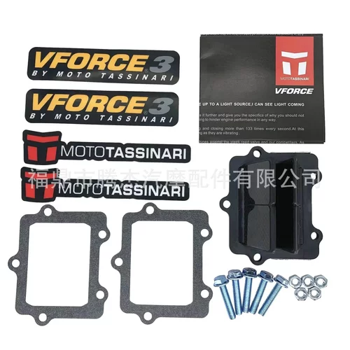 簧片阀 Vforce3 V307 For RM250 YZ250 YZ250X 1997-2009 3V307A