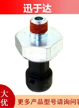 20706315,64MT2114 适用于雷诺卡车机油压力传感器 OE: