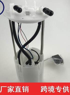 1760A221 1760A168 适用于三菱L200燃油泵总成 1760A221 1760A168