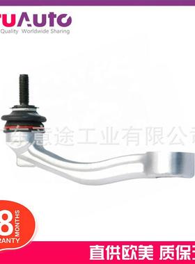 适用捷豹F-TYPEXFXJXK稳定平衡杆球头C2C39468C2D24220