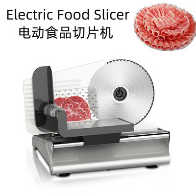 跨境欧规家用吐司面包切片机牛肉卷羊肉卷 Electric Food Slicer