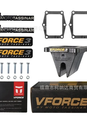 簧片阀 VFORCE 3 v305A REED VALVE 适用于本田 cr250r 摩托车