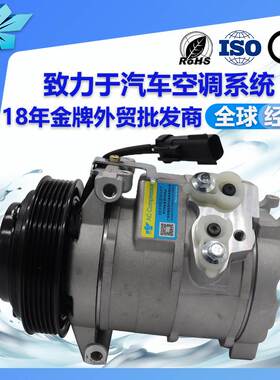 适用jeep吉普汽车空调压缩机55116835AD 447220-5604 447220-5602