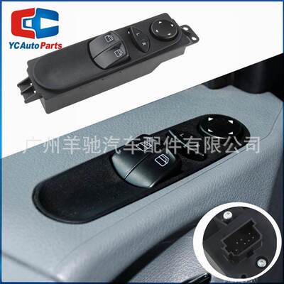A6395450913商务车玻璃升降器电动开关车窗控制器适用于奔驰W639