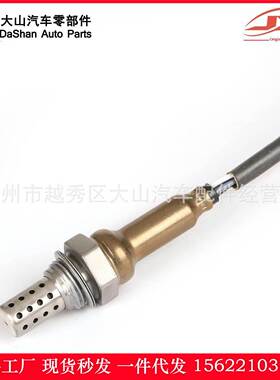 哈弗H3H6氧传感器H6前氧传感器2.0金刚远景28130529