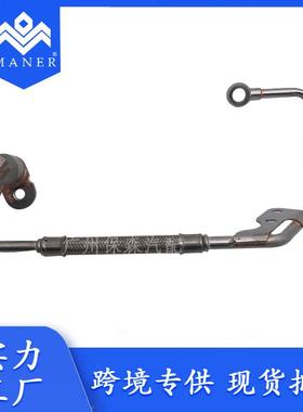 适用于大众捷达途观 奥迪Q3 汽车涡轮油线 06H145778C