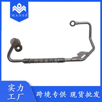 适用于大众捷达途观 奥迪Q3 汽车涡轮油线 06H145778C