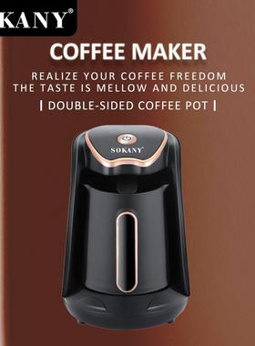 出口SOKANY04008咖啡机土耳其电热咖啡壶ELECTRIC COFFEE MAKER