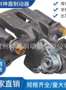 43012ST3E50适用于ACURAINTEGRA 右后 刹车卡钳 分泵