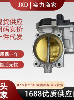 .适用10-11款凯迪拉克SRX 萨博9-5 2.8L节气门12620183 TB1103