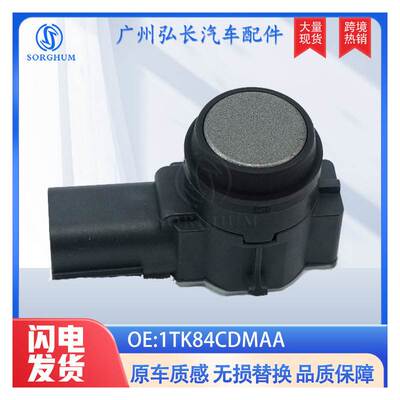 1TK84CDMAA适用于克莱斯勒道奇吉普汽车配件倒车雷达 电眼探头