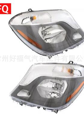 适用于梅赛德斯奔驰Sprinter2500/3500卤素美规汽车大灯MB2503221