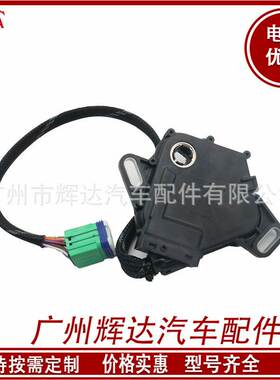 适用标致雷诺档位开关252927 252939 7700100010传感器