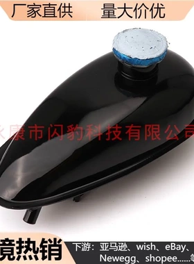 摩托车配件49CC 60CC 80CC自行车汽油机3L升铁油箱燃油箱油壶瓶