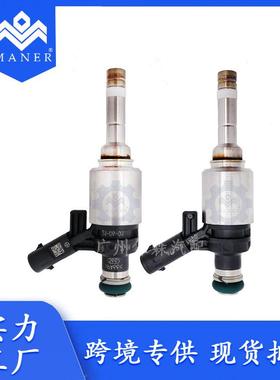 适用于大众奥迪帕萨特 汽车燃油喷射器 喷油嘴 06H906036G