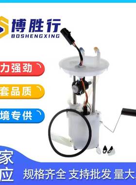 适用于台湾版翼虎燃油燃油泵总成E2291M MYL8Z9H307BF YL8Z9H307A