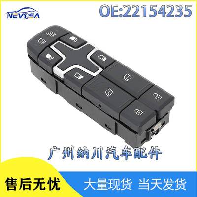 22154235适用于1998-2013沃尔沃For Volvo FH FM卡车玻璃升降开关