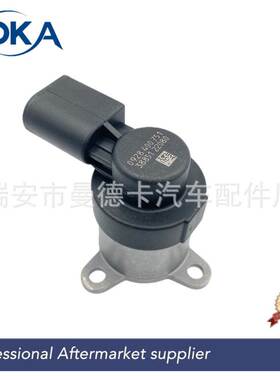 燃油计量单元计量阀0928400751