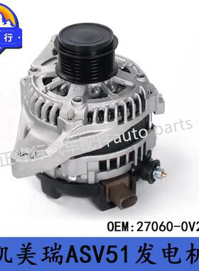 27060-0V210发电机/适用丰田12-17款凯美瑞2.0/ASV51汽配
