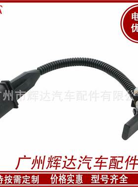 适用雪佛兰 汽车曲轴位置传感器 55555806 SU13518 5S12097