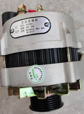 供应各种货车发电机适用于重汽集卡豪沃6PK发电机JF-Z2501-2