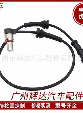 适用于路虎ABS传感器TAR100070;SSB500120;SSW500030