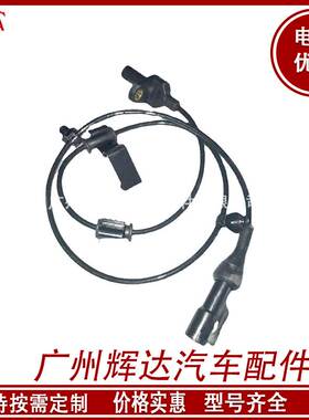 ABS传感器AT4Z-2C190-A