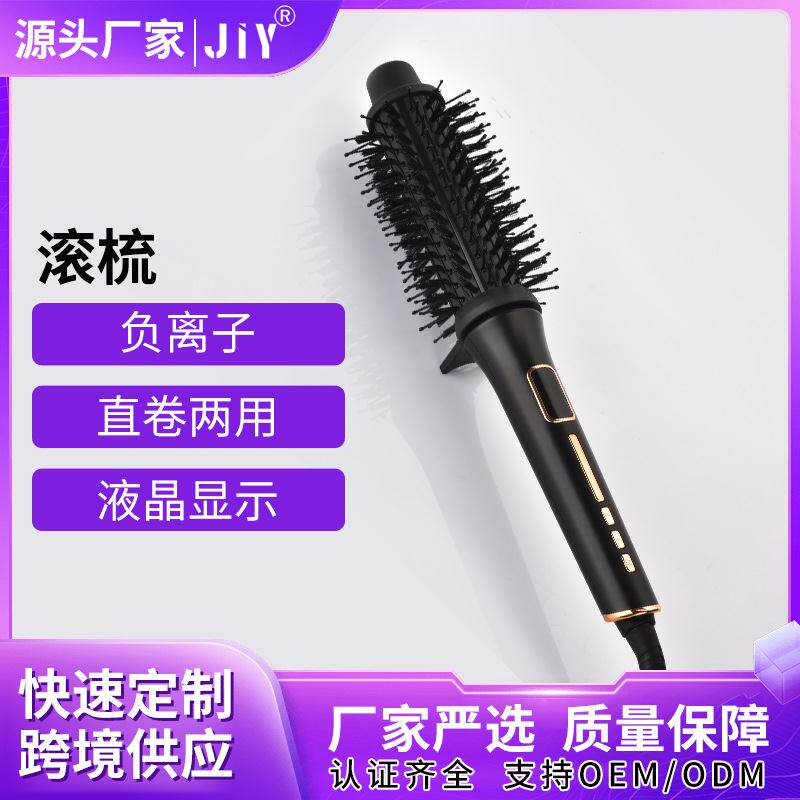 跨境卷发梳电热滚梳负离子护发卷发棒干湿两用直发梳造型卷发神器