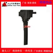 适用于福特林肯点火线圈高压包JT4Z12029A KT4Z12029A UF827