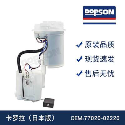 77020-02220 77020-02320 77020-12700 77020-12081 77020-02710