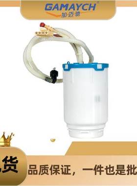 质量稳定，适用大众 奥迪 途锐 燃油泵 汽油泵 7P0919087