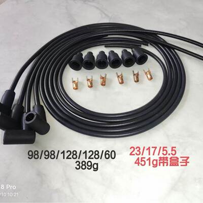 4缸火花塞电线套装适用于福特前置8N 9N12259B 9N Jubilee 2N