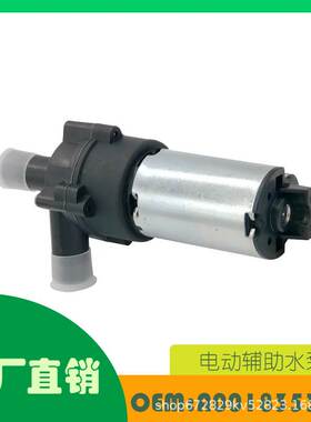 适用于奔驰E430 CLK55 AMG E320SL500发动机水泵OE A0018353564