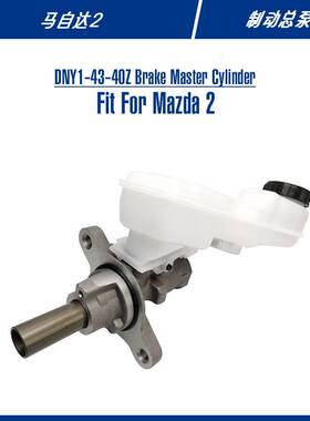 DNY1-43-40Z Brake Master Cylinder For Saloon