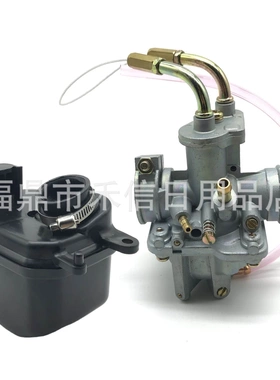 摩托车化油器Y Zinger PW50 PY50 YF60 LX50PY YT60带空气过滤器