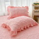 A类加厚牛奶绒枕套带花边少女心家用枕芯套48x74cm一对装 珊瑚绒冬