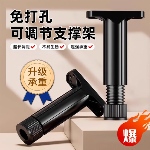 吧台脚支撑柱可调节电脑桌子伸缩柜脚书桌面支撑腿增高杆升降支架
