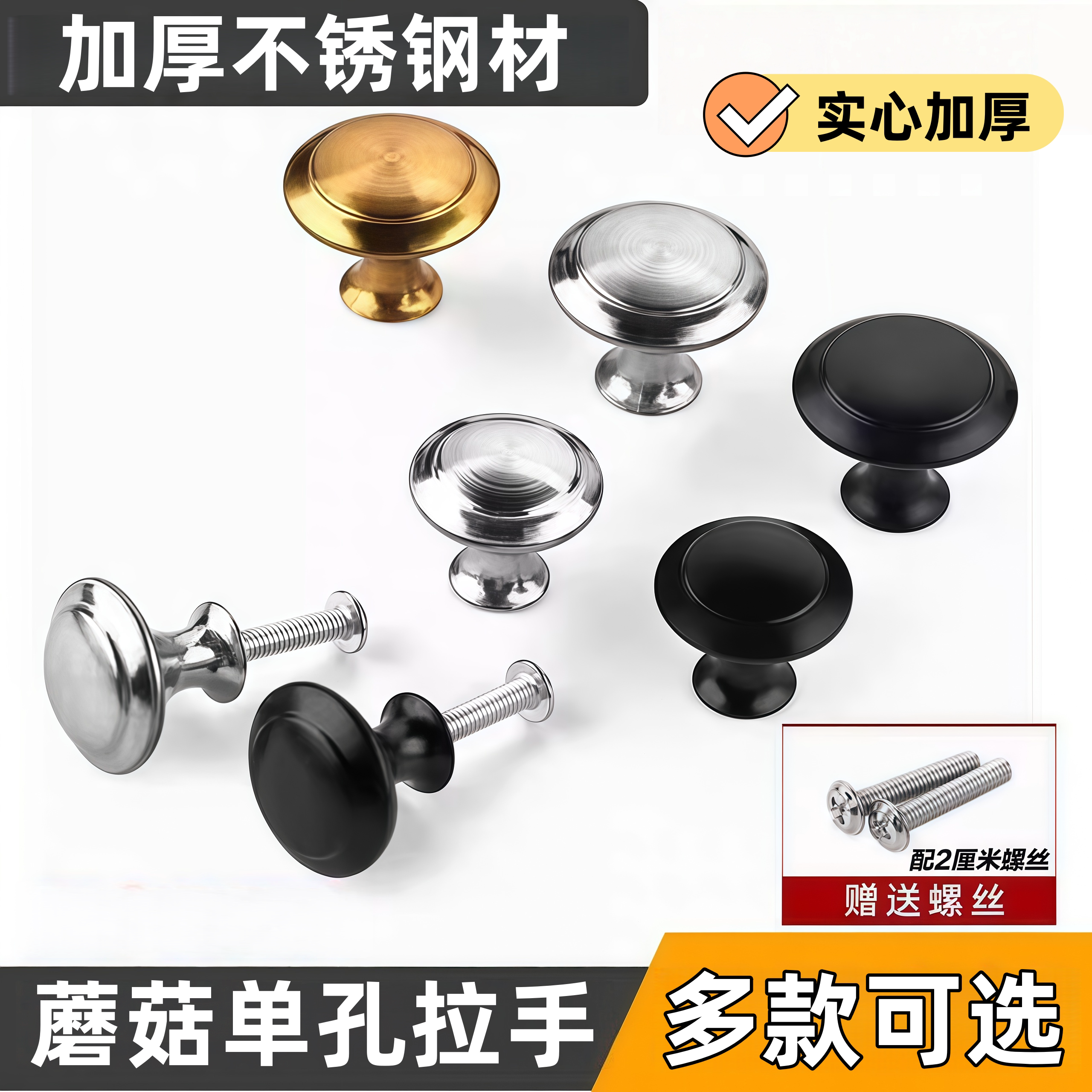 橱柜门拉手简约现代单孔不锈钢