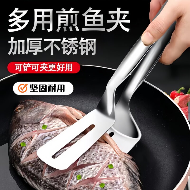 不锈钢铲子食品级不锈钢铸铁平底锅两用不锈钢夹子多功能煎铲肉馍
