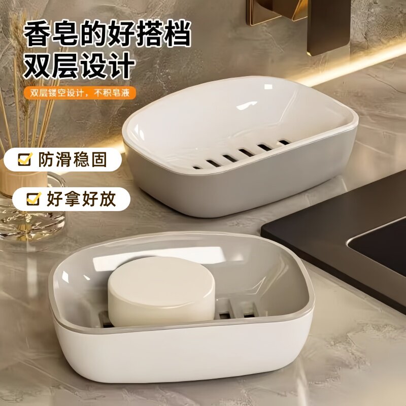 肥皂盒皂盒大号新款家用卫生间沥水香皂香皂盒双层加大置物架洗衣