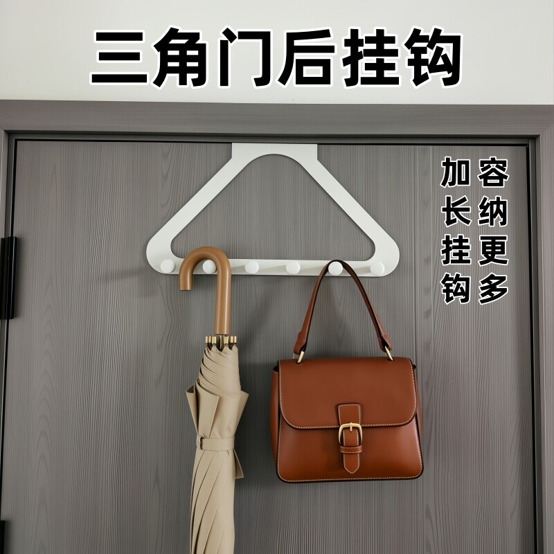 门后三角转角挂衣钩高级感