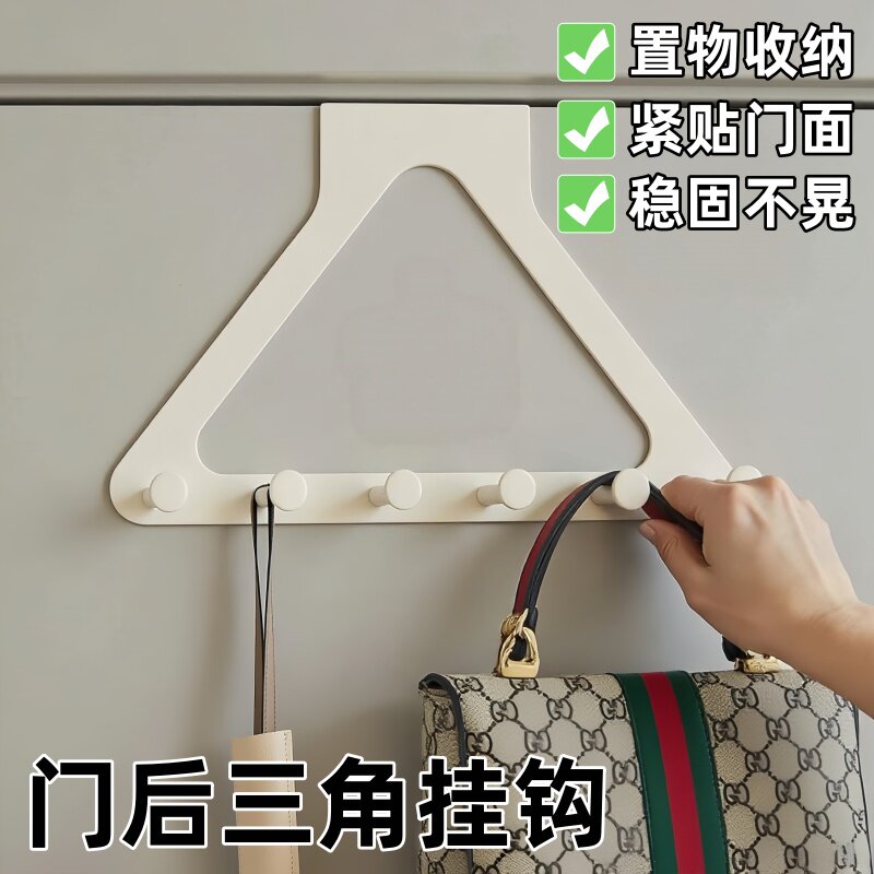 门后三角挂钩收纳衣服挂架卧室挂衣架壁挂贴墙免打孔粘贴安装贴合